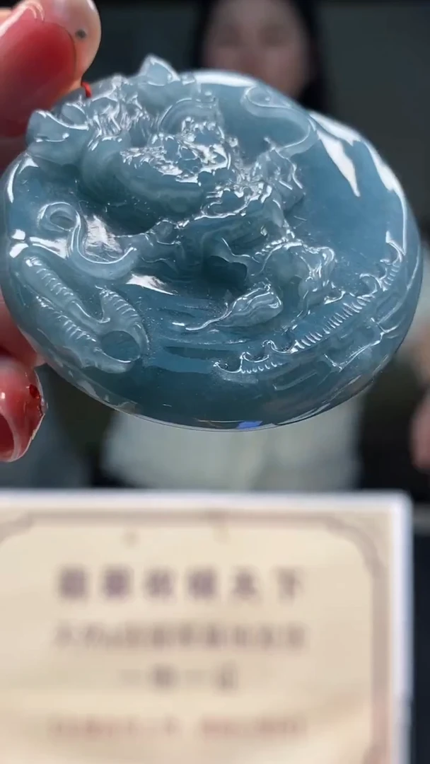 未镶嵌定制翡翠********712