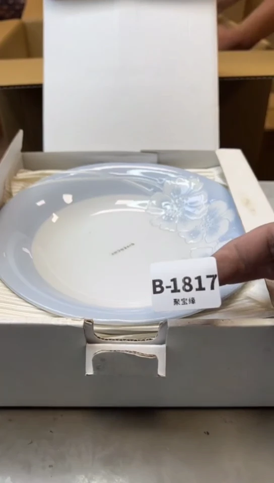 瓷片1817聚宝缘海淘精选