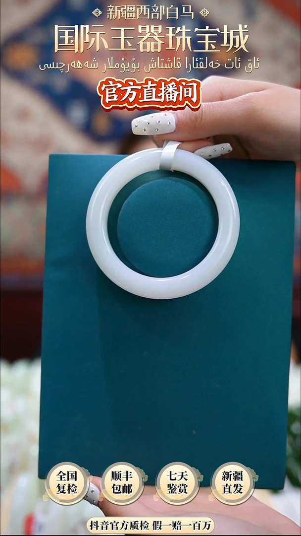 和田玉手镯未镶嵌56