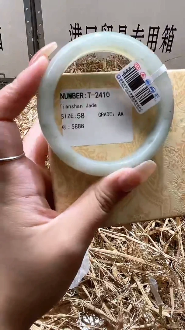 未镶嵌手镯石英质玉T2410HU