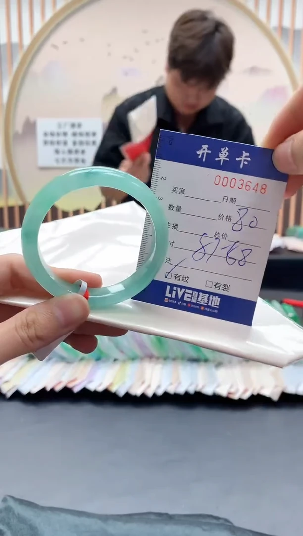 3648闪电购拍哪只发哪只
