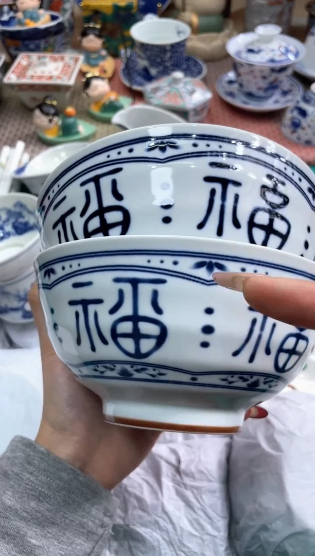 【闪购商品】盘瓷片满20米包邮一单一付