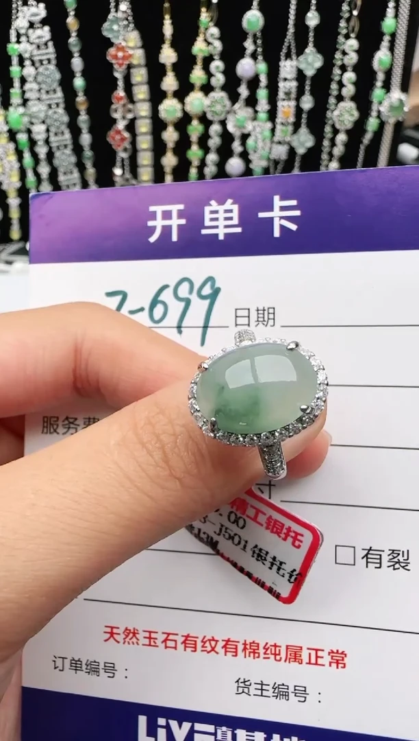 翡翠戒指银S925镶嵌1