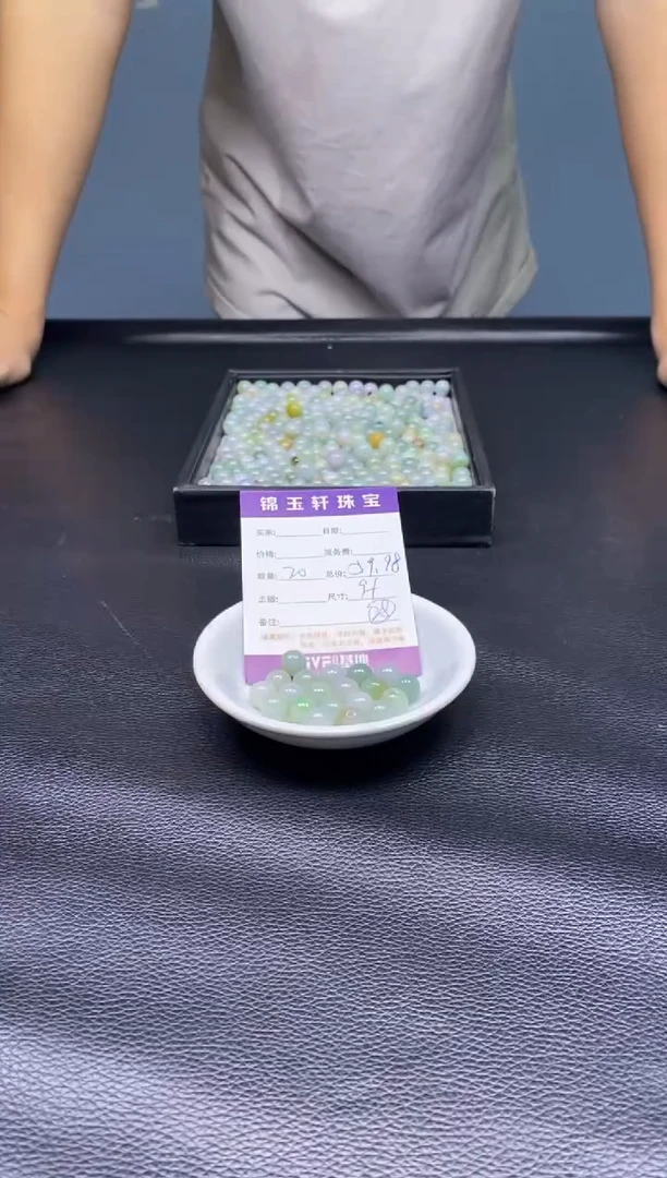 翡翠散珠未镶嵌散珠发货  颜色随机