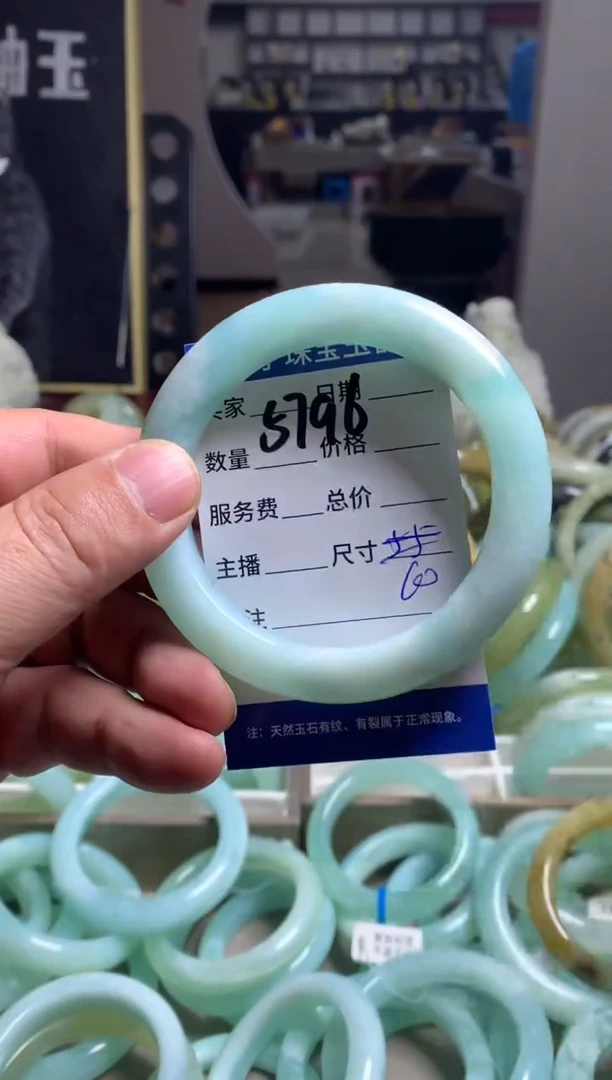 【闪购商品】蛇纹石玉手镯未镶嵌5796