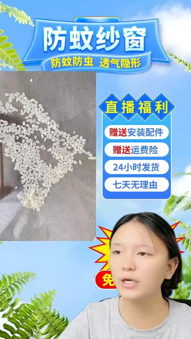 明****的白纱白贴：70*80的1个，60*120的1个