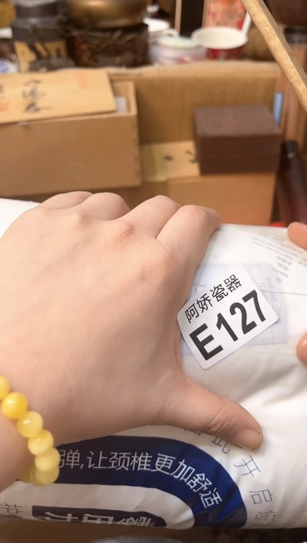 【闪购商品】瓷片127+++++77枕头