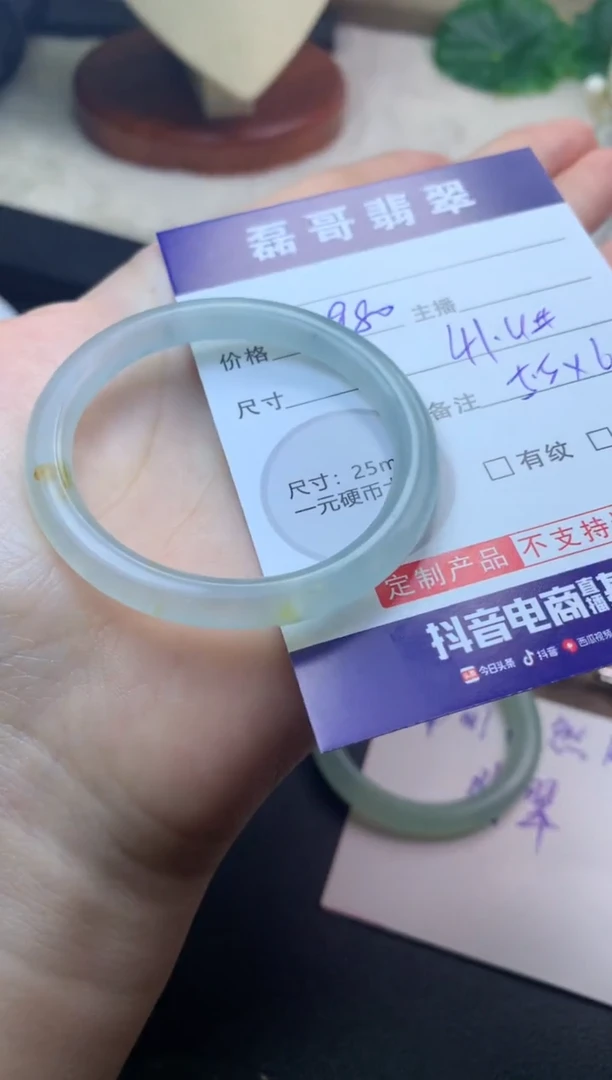 未镶嵌定制翡翠毛货