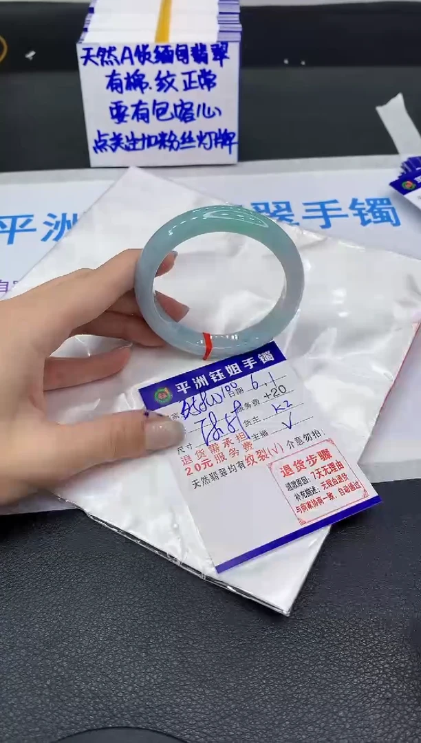 翡翠手镯未镶嵌111111111111