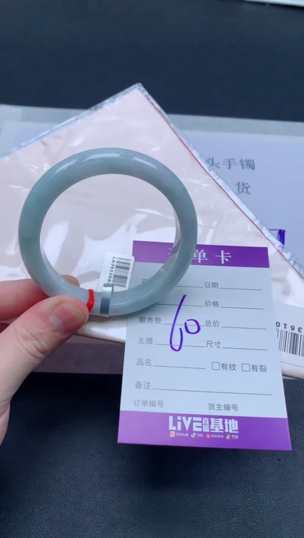 未镶嵌手镯翡翠翡翠手镯