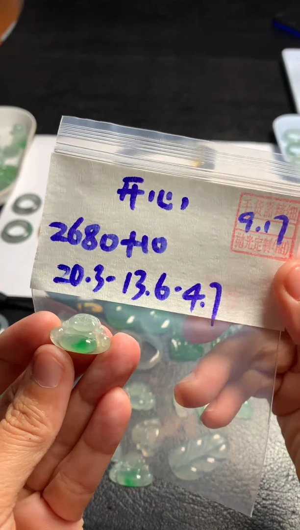 未镶嵌定制翡翠开****嘛开心最重要嘛