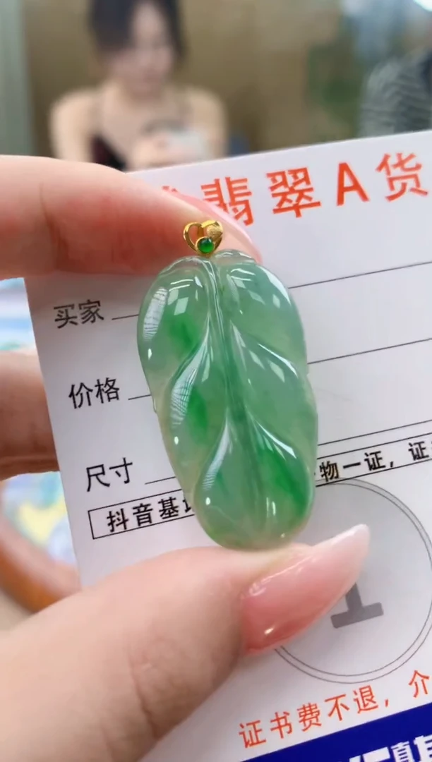 颈饰18K金镶嵌翡翠天然A货翡翠挂件