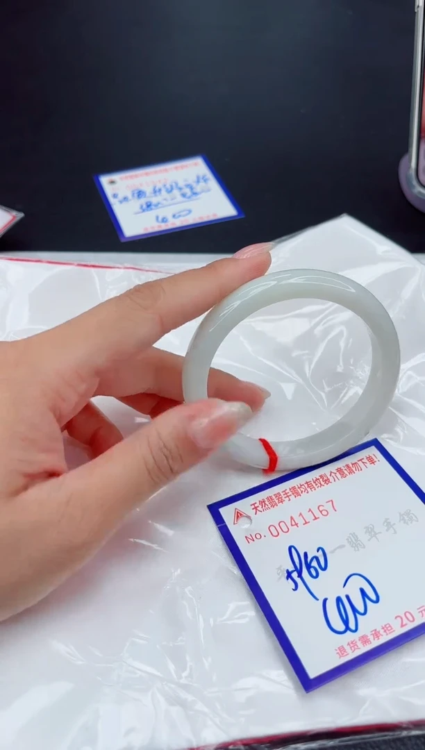 翡翠手镯未镶嵌11111111111