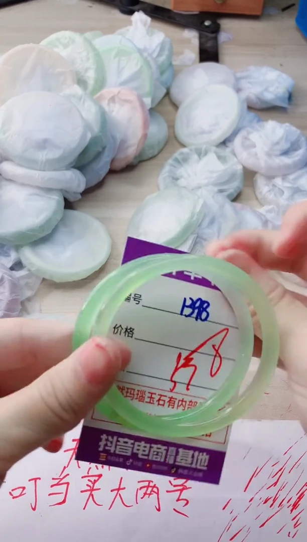 玛瑙/玉髓手镯未镶嵌1398