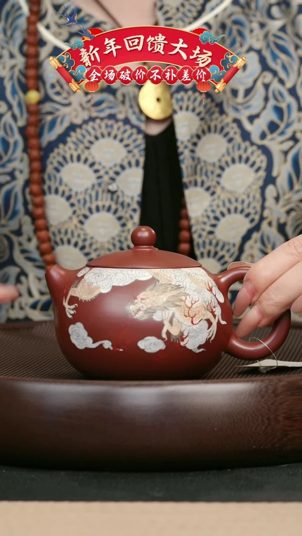【闪购商品】紫砂茶壶138龙血砂彩绘西施壶