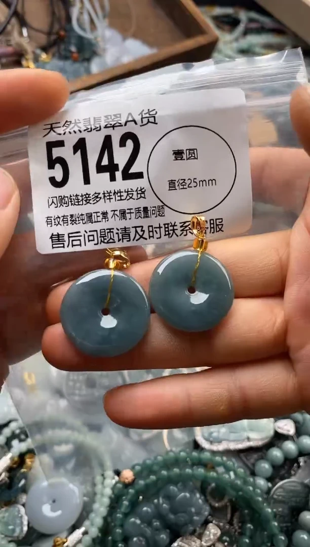 翡翠未镶嵌颈饰翡翠5142
