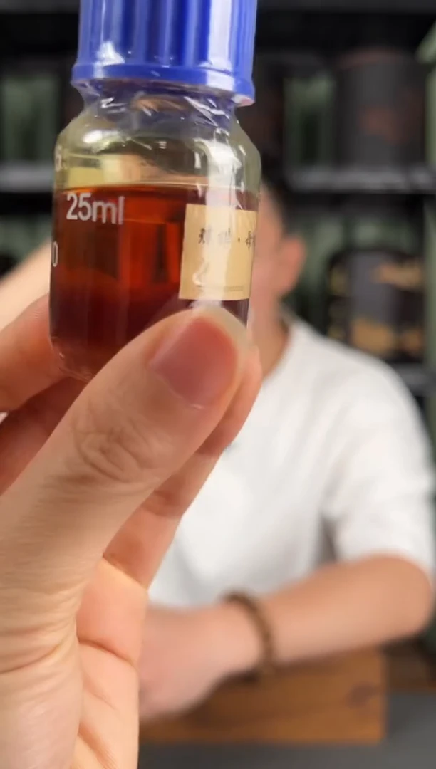 琼棋+母树勾丝古法原油20克+5克