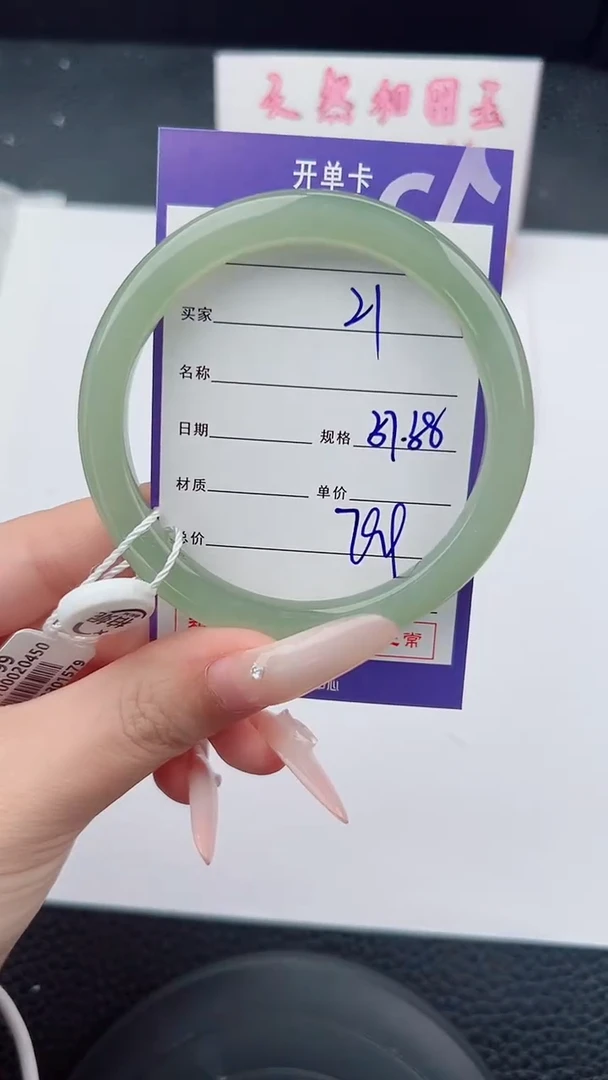 未镶嵌手镯和田玉21碎玉微色差T2