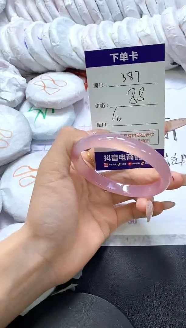 手镯玛瑙/玉髓未镶嵌387