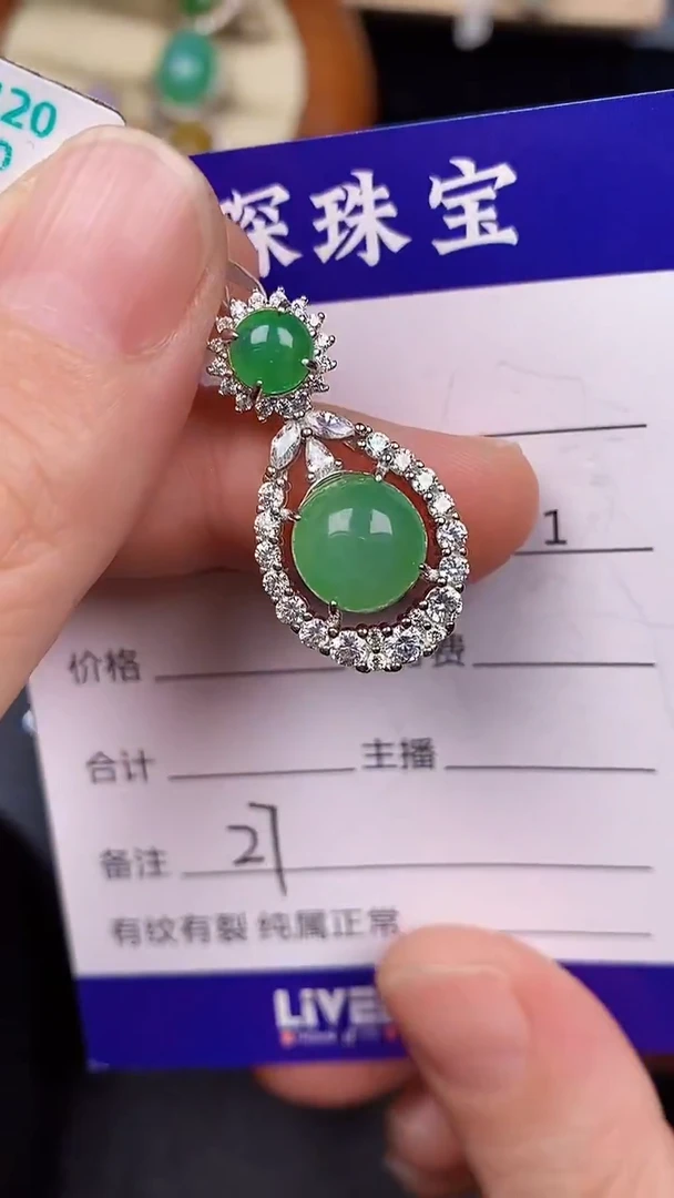 银S925镶嵌戒指翡翠2700