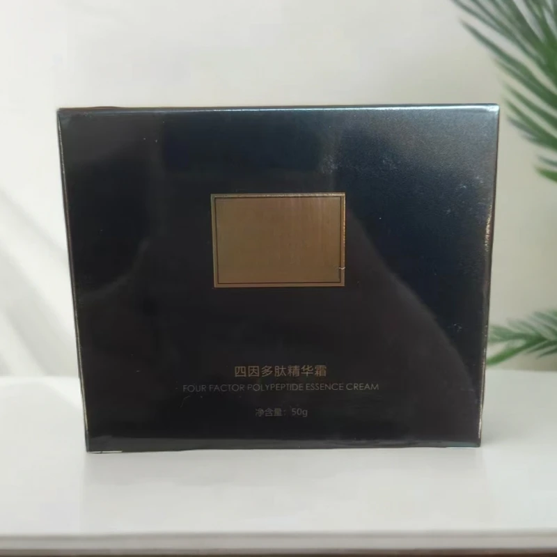 7944  四因多肽精华霜