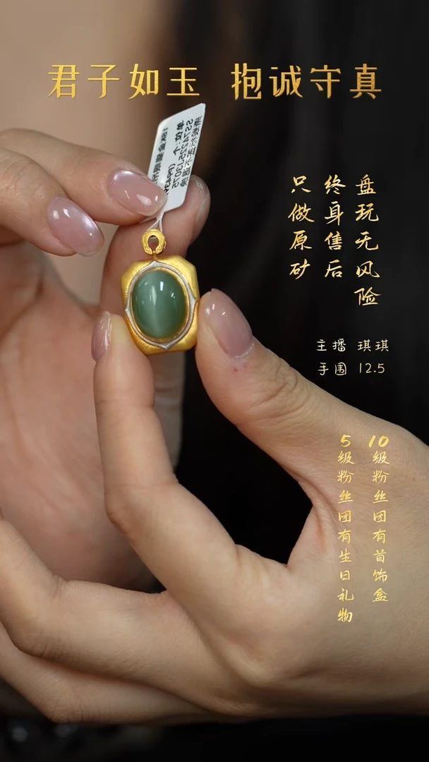 吊坠(不含链)18K金镶嵌和田玉Y34（多样性发一件）