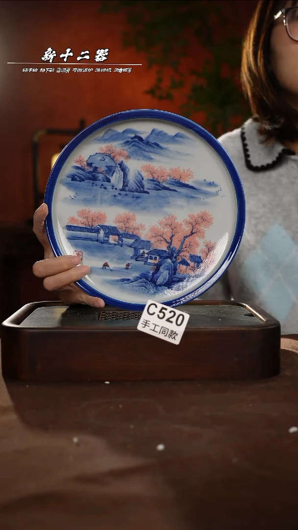 其他C520新十二器瓷器
