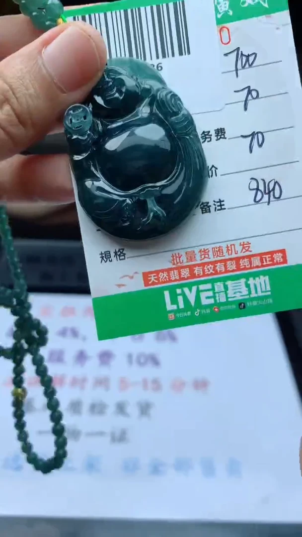 未镶嵌定制翡翠天然A货翡翠多样性发其一