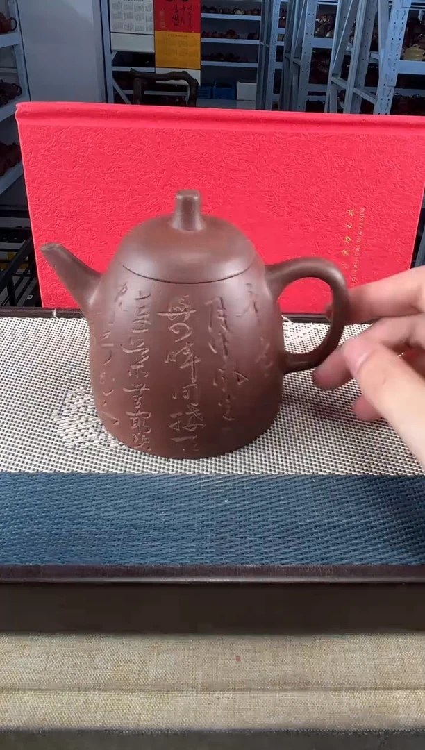 茶壶紫砂33宜兴紫砂300cc