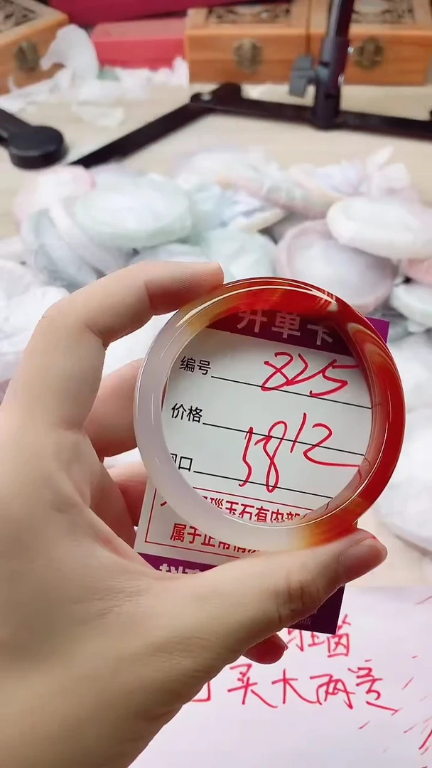 手镯玛瑙/玉髓未镶嵌825