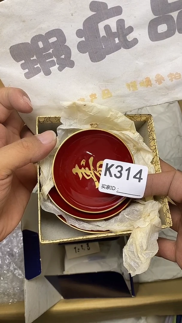 瓷片当****薄K314默认微瑕，谨慎参拍