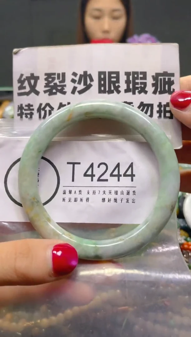 颈饰未镶嵌翡翠57-59/T/纹裂沙眼瑕疵介意勿拍