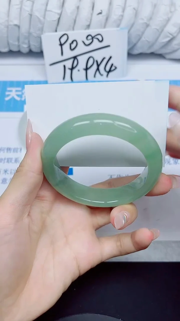 石英质玉手镯未镶嵌110/60