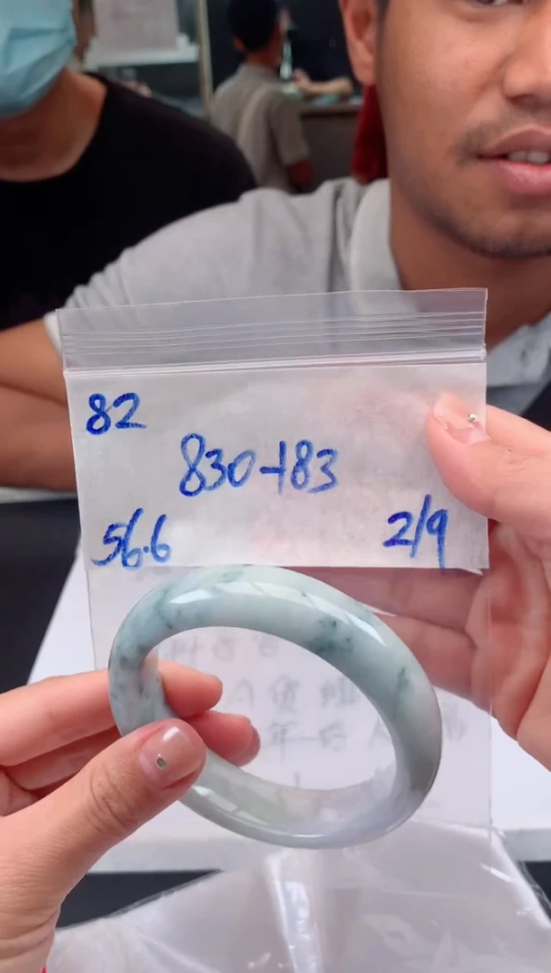 【闪购商品】定制翡翠未镶嵌82手镯毛货定制抛光多样性拍一发一