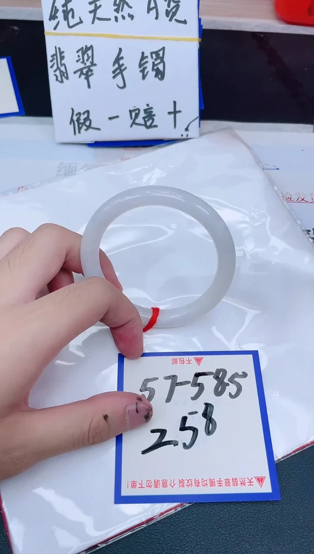 未镶嵌手镯翡翠纯天然缅甸翡翠A货