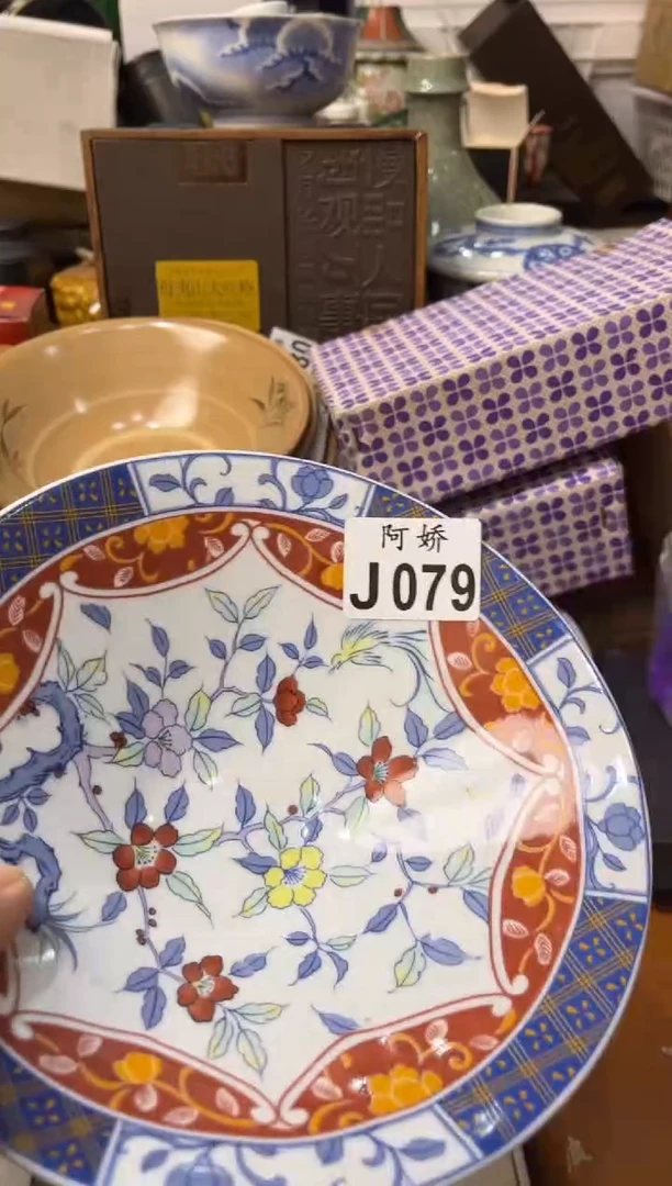 【闪购商品】瓷片079 Liuye1973