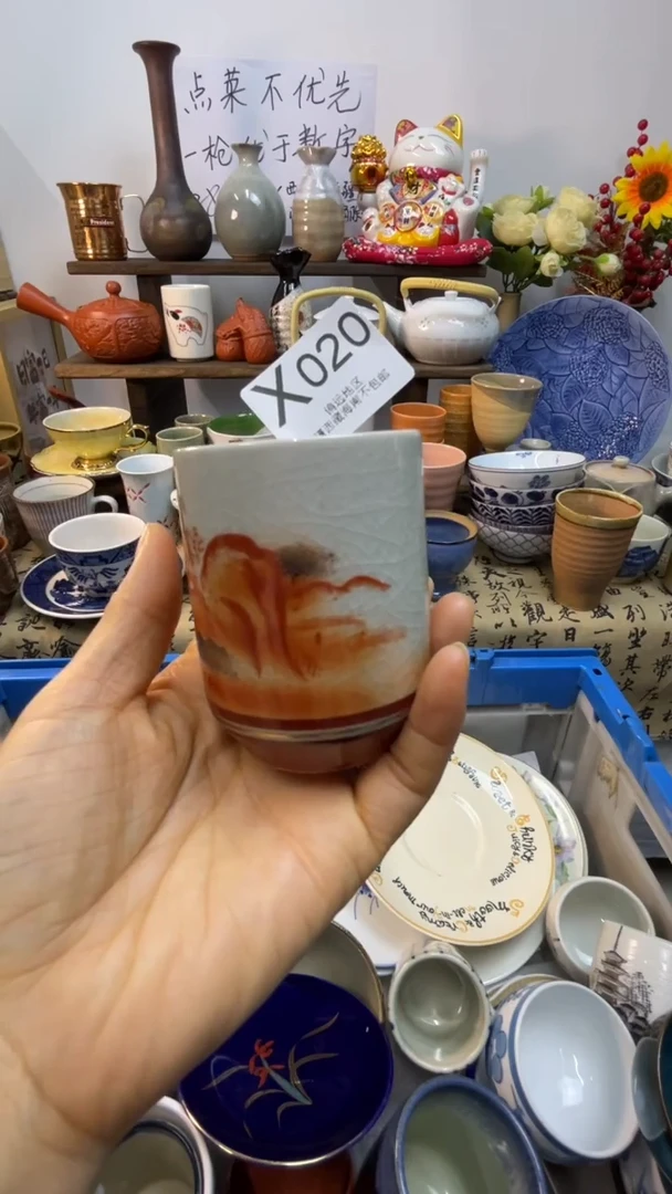 瓷片俭**德-X-        020