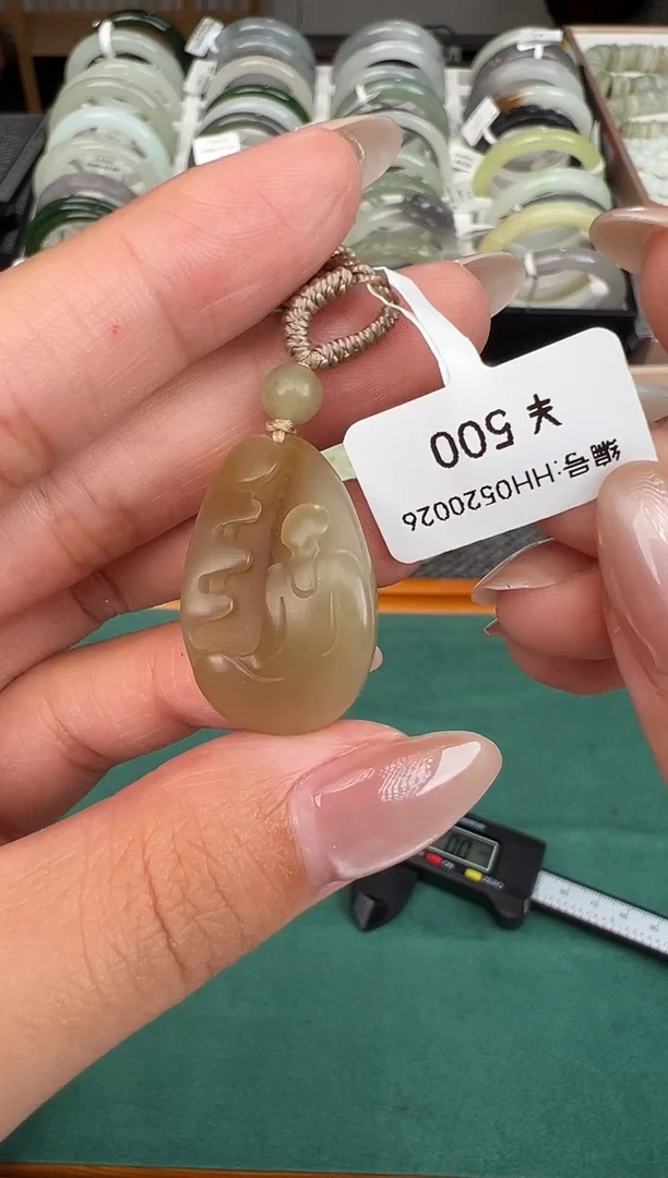 和田玉未镶嵌颈饰吊坠 HH