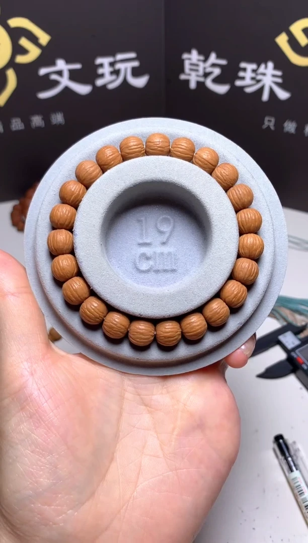 手串猴头核桃走**花10＋精修凤羽