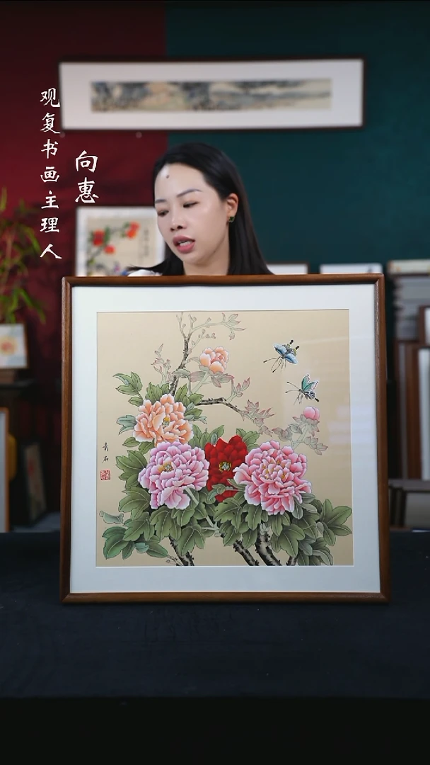 书法青石-牡丹花/蝴蝶--53*53绘画-手绘同款