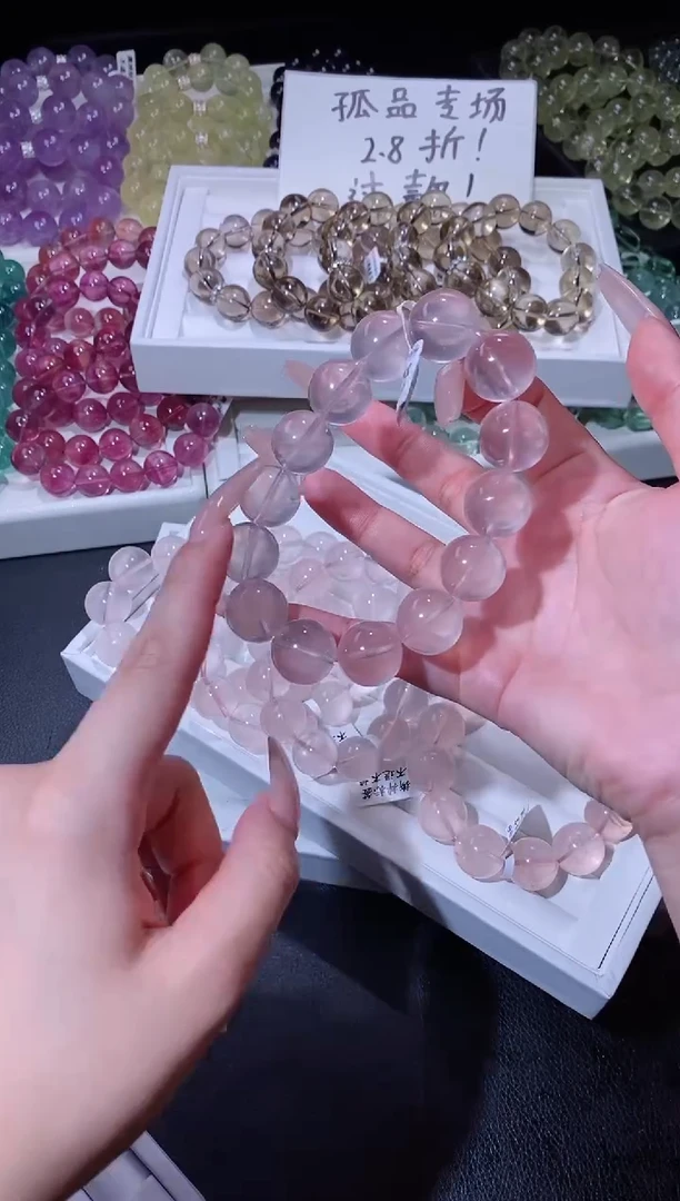 未镶嵌手链水晶913.23冰橘马粉手串 多样性发其一