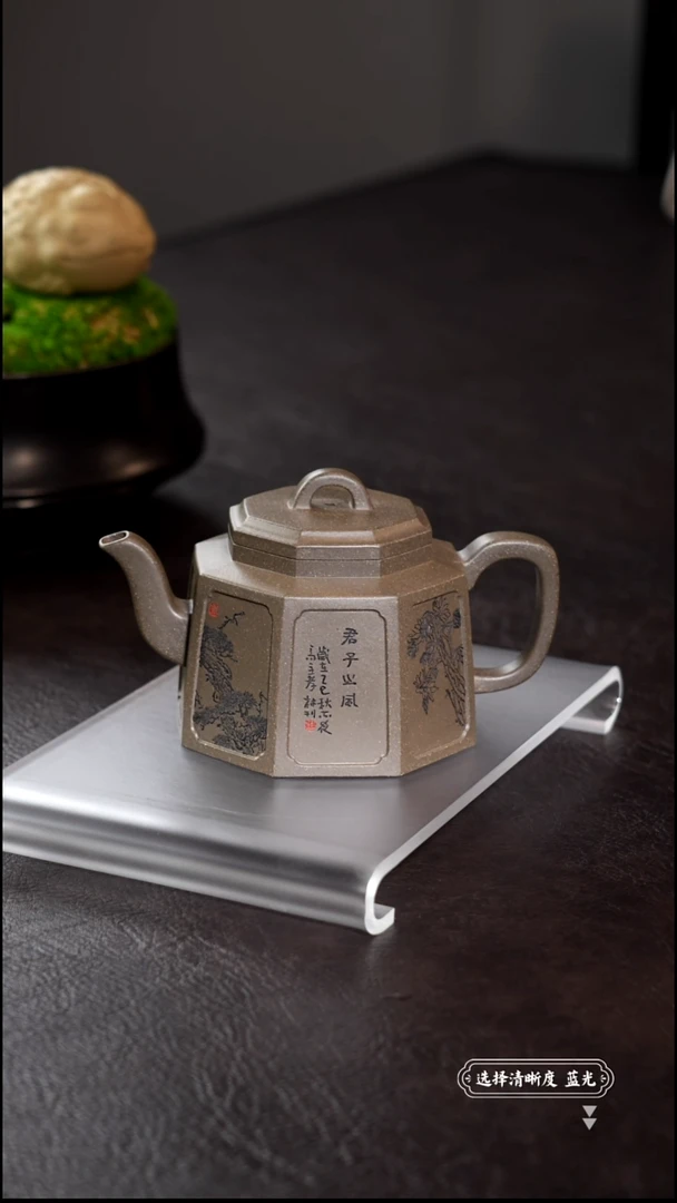 茶壶紫砂ㅤ****腿11111