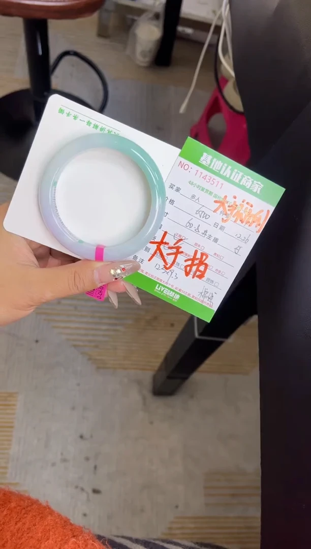 未镶嵌手镯翡翠多人