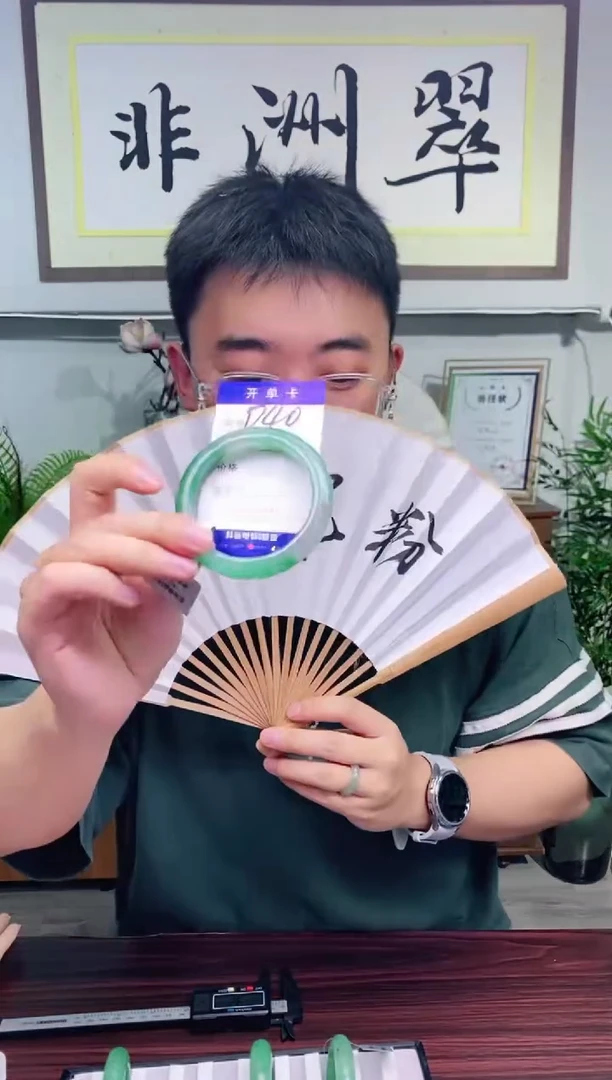 石英质玉手镯未镶嵌花羽遇非洲翠工厂-序号40