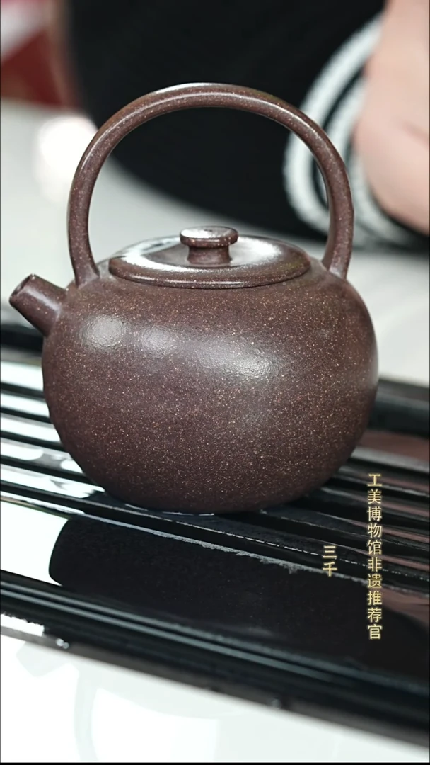 茶壶紫砂宜兴紫砂013    180cc