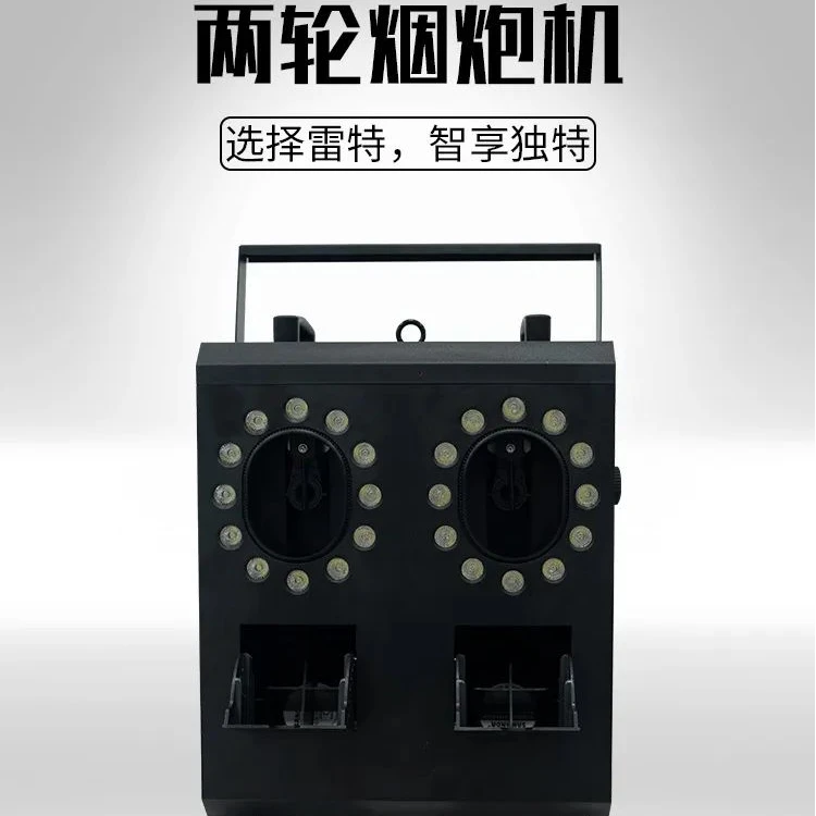 【雷特灯光】烟雾泡泡一体机舞台led婚庆双轮烟泡机演出特效道具