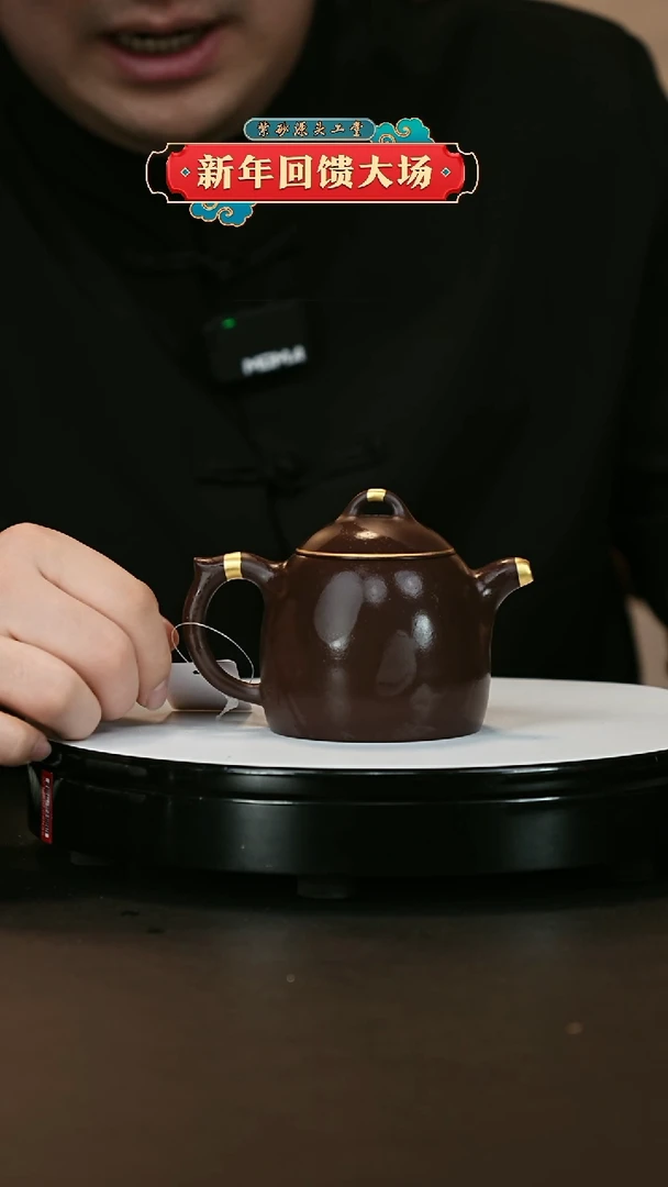 【闪购商品】紫砂茶壶紫砂茶壶