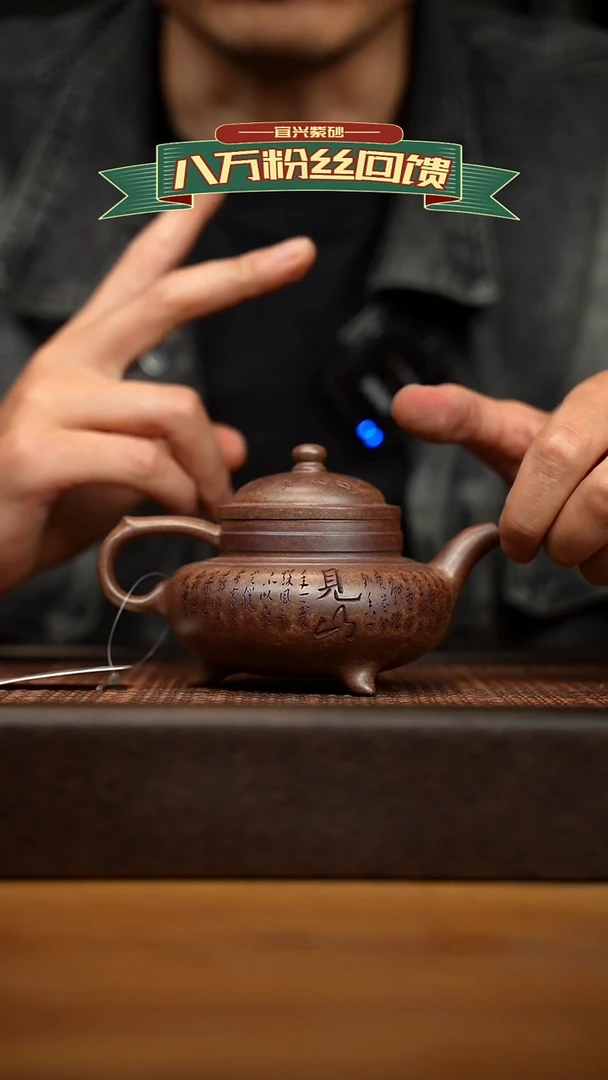 茶壶紫砂宜兴原矿 紫砂手工紫砂壶容量180cc