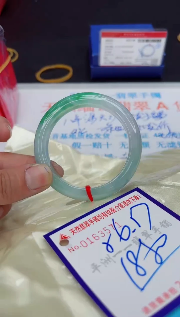 未镶嵌手镯翡翠111111