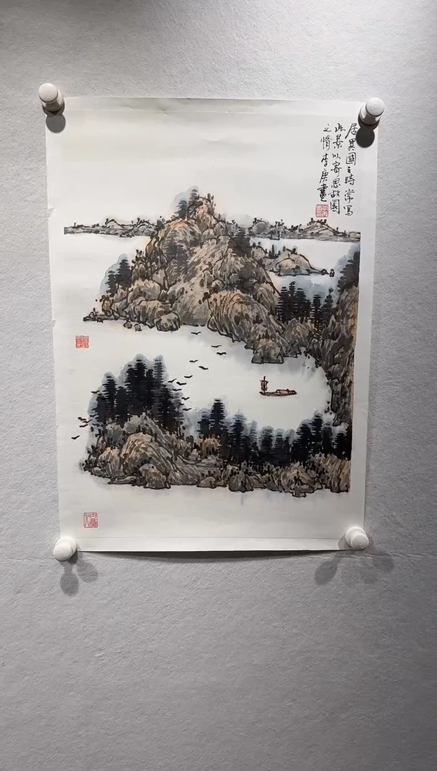 国画y天津人美-李庚山水2.7平尺